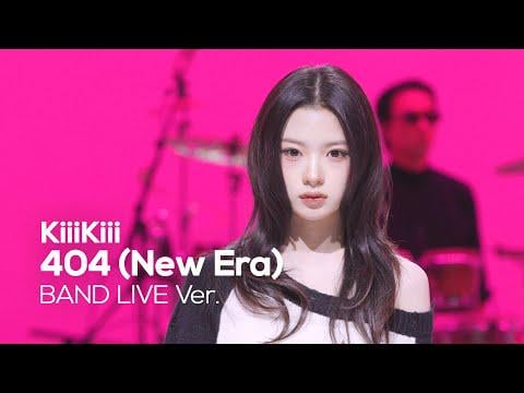 KiiiKiii - 404 (عصر جديد) (إصدار الفرقة الحية) (إنها حية)