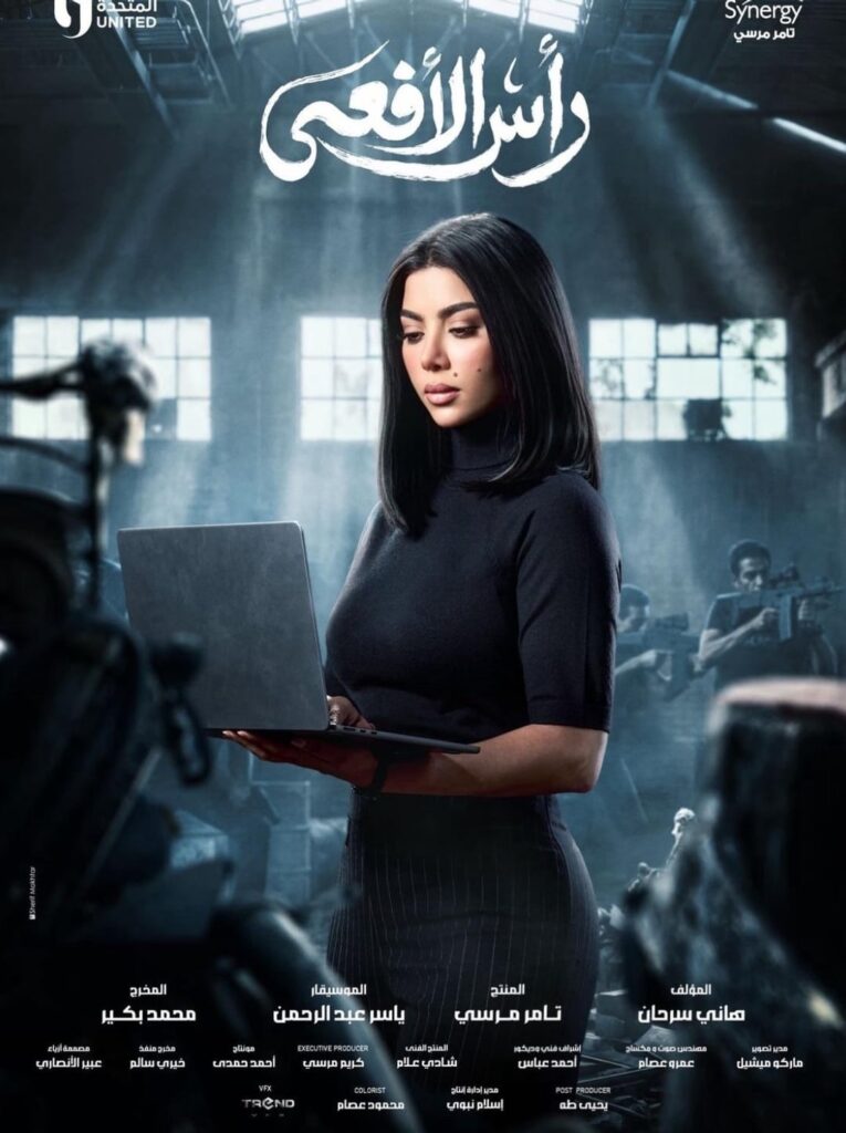 Caroline Azmy - IG Feb 2026