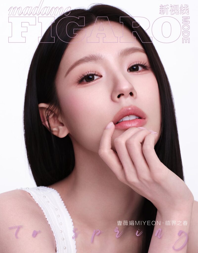 مييون لإصدار فبراير 2026 من Madame Figaro MODE