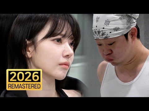 260203 مياواكي ساكورا - التقييم الشهري مع المعلمة ساكورا @ PSICK Univ - Jaehyung X Minsu Official