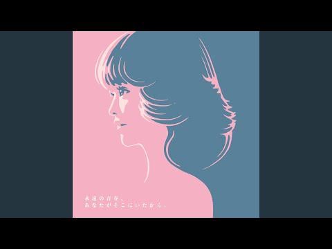 260218 REI & LIZ - Rock'n Rouge (الأصل سيكو ماتسودا)