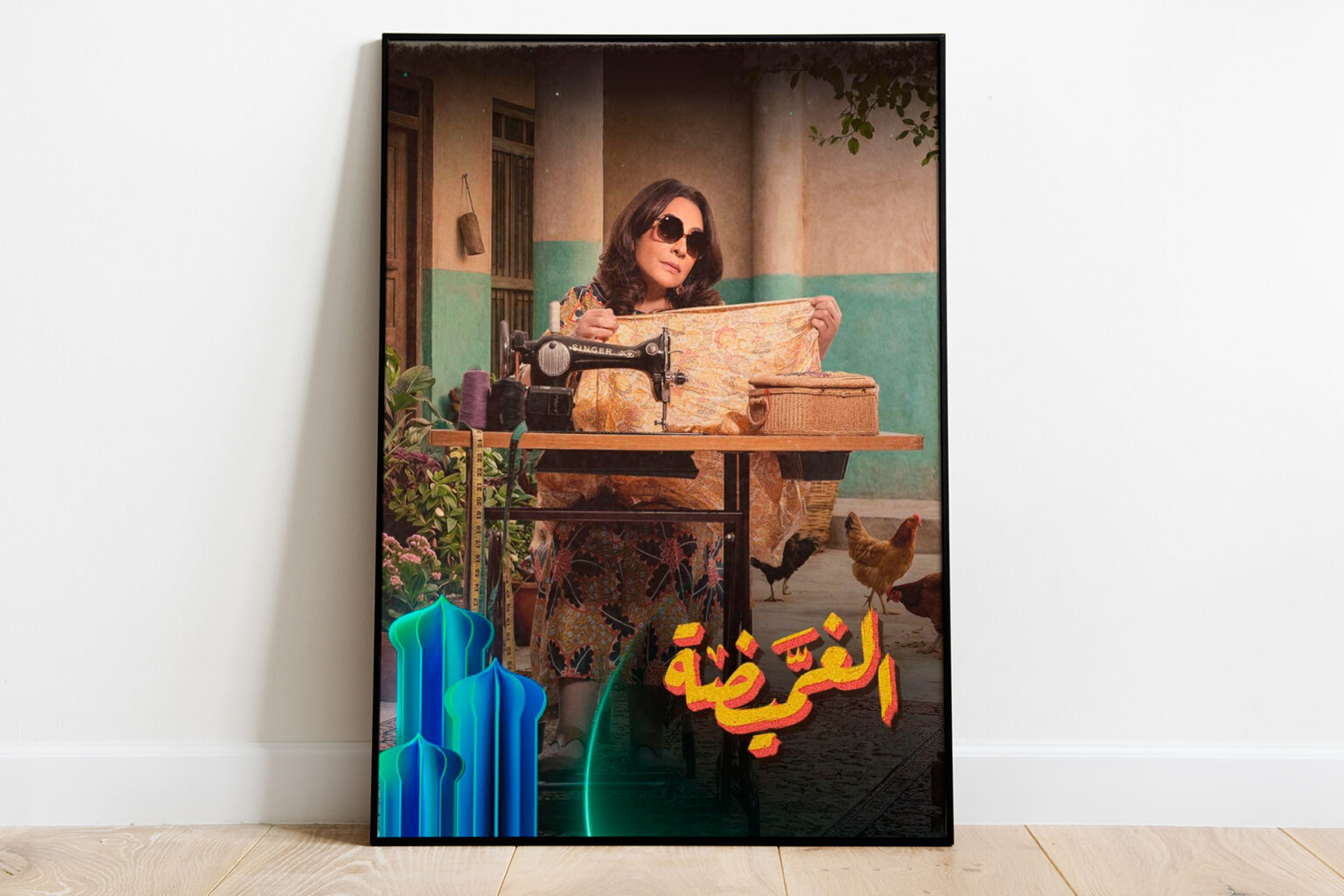 المسلسل الكويتي "الغميضة".. لماذا انقسم الجمهور حوله منذ حلقاته الأولى؟ | فن