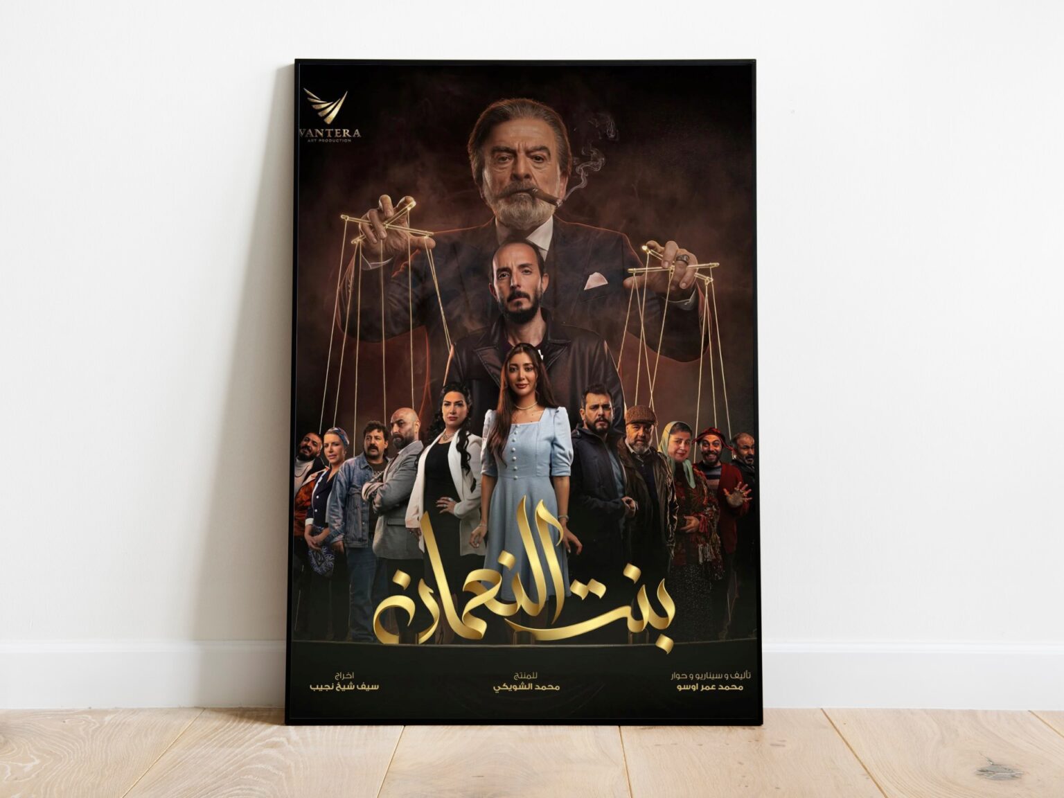 مسلسلات رمضان 2026.. محمد أوسو يعود بعد غياب طويل بـ”بنت النعمان” | فن مسلسلات رمضان 2026.. محمد أوسو يعود بعد غياب طويل بـ"بنت النعمان" | فن