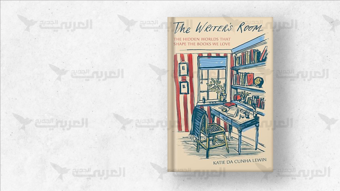 من غرفة وولف إلى مقاهي همنغواي.. استكشاف عوالم الكتابة وأمكنتها