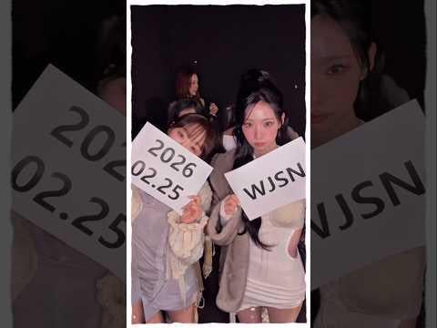 WJSN - الألبوم المنفرد للذكرى العاشرة: Bloom Hour (فيديو تشويقي قريبًا)