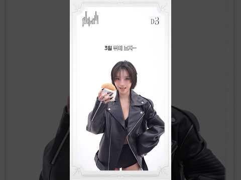 260218 2026 جولة آي-دل العالمية [Syncopation] إشارة الحظ: سحر اليوم ✨ د-3 | 🍔