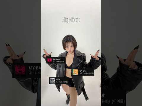 260210 تفضيلات أغنية i-dle