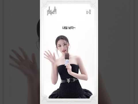 260220 2026 جولة آي-دل العالمية [Syncopation] إشارة الحظ: سحر اليوم ✨ د-1 | 🍫