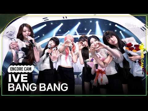 260227 IVE - بانغ بانغ (Encore Facecam) @ KBS Music Bank