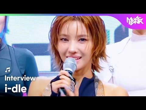 260206 مقابلة بنك الموسيقى مع i-dle