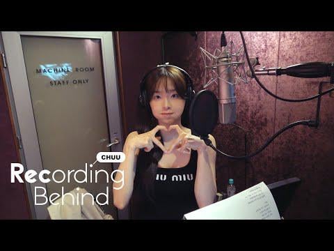 تشو - XO، My Cyberlove (تسجيل خلف الكواليس) (260213) [ENG SUB]