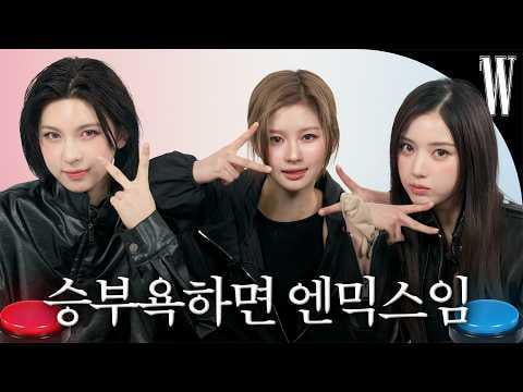 NMIXX Sullyoon، Bae، Jiwoo - Double Button Interview @ W Korea (260225)