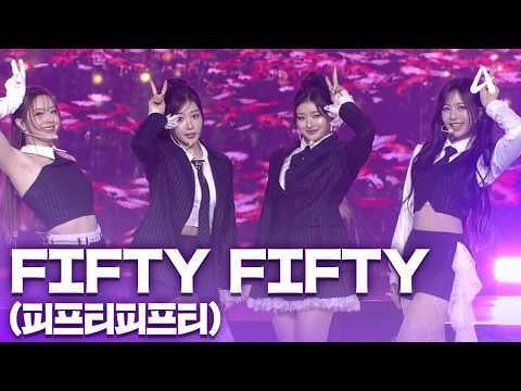 فيفتي فيفتي - مقدمة + جريمة مثالية + استراحة رقص + بوكي @ جوائز 2026 دي (260211)