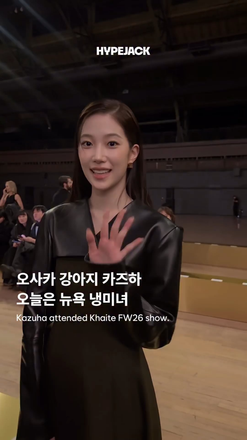 260215 - تحديث الانستقرام لمجلة HYPEJACK مع كازوها