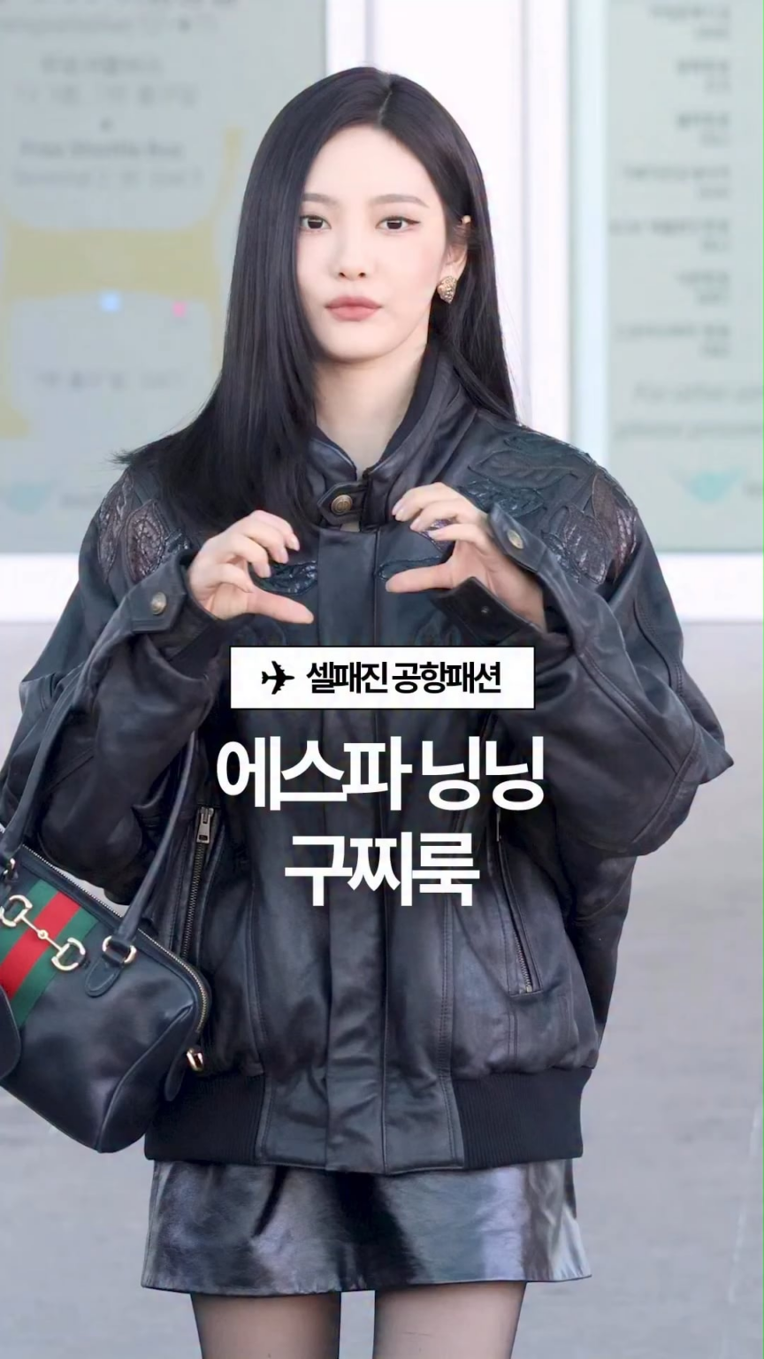 260225 - تحديث إنستغرام لمجلة أزياء المشاهير مع نينغ نينغ