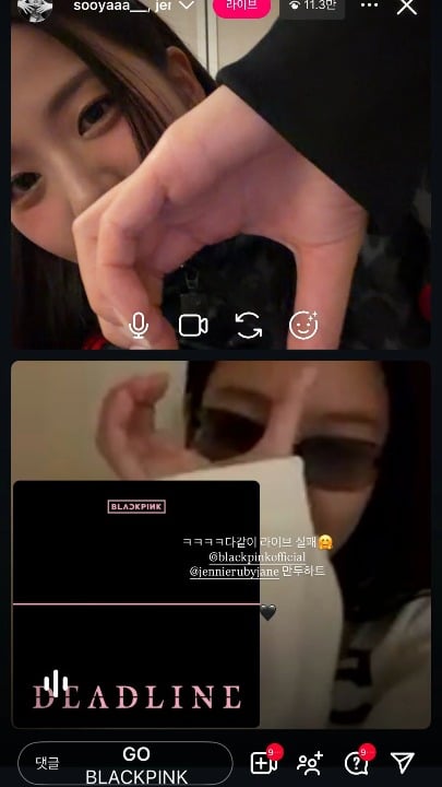 260228 تحديث قصة Jisoo IG مع جيني
