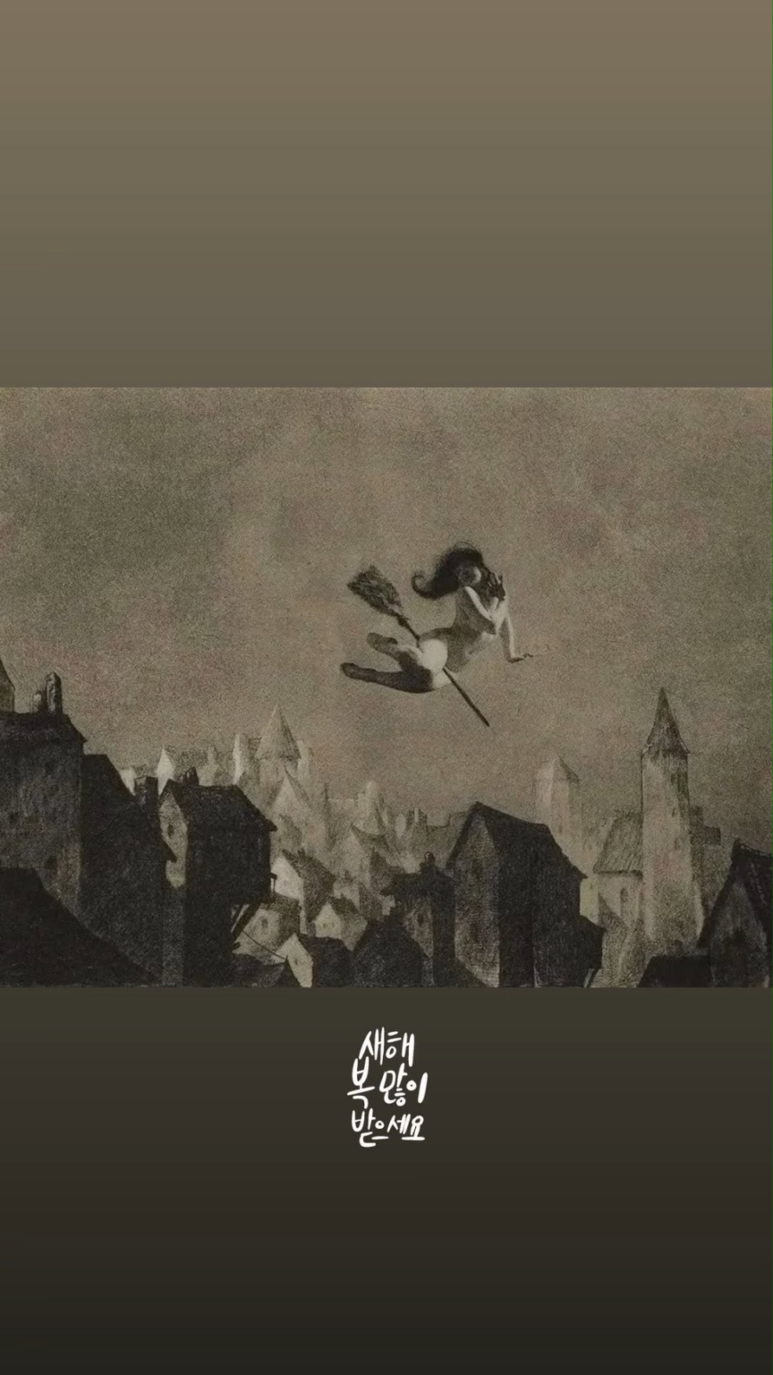 260217 تحديث قصة جيزيل على الانستقرام