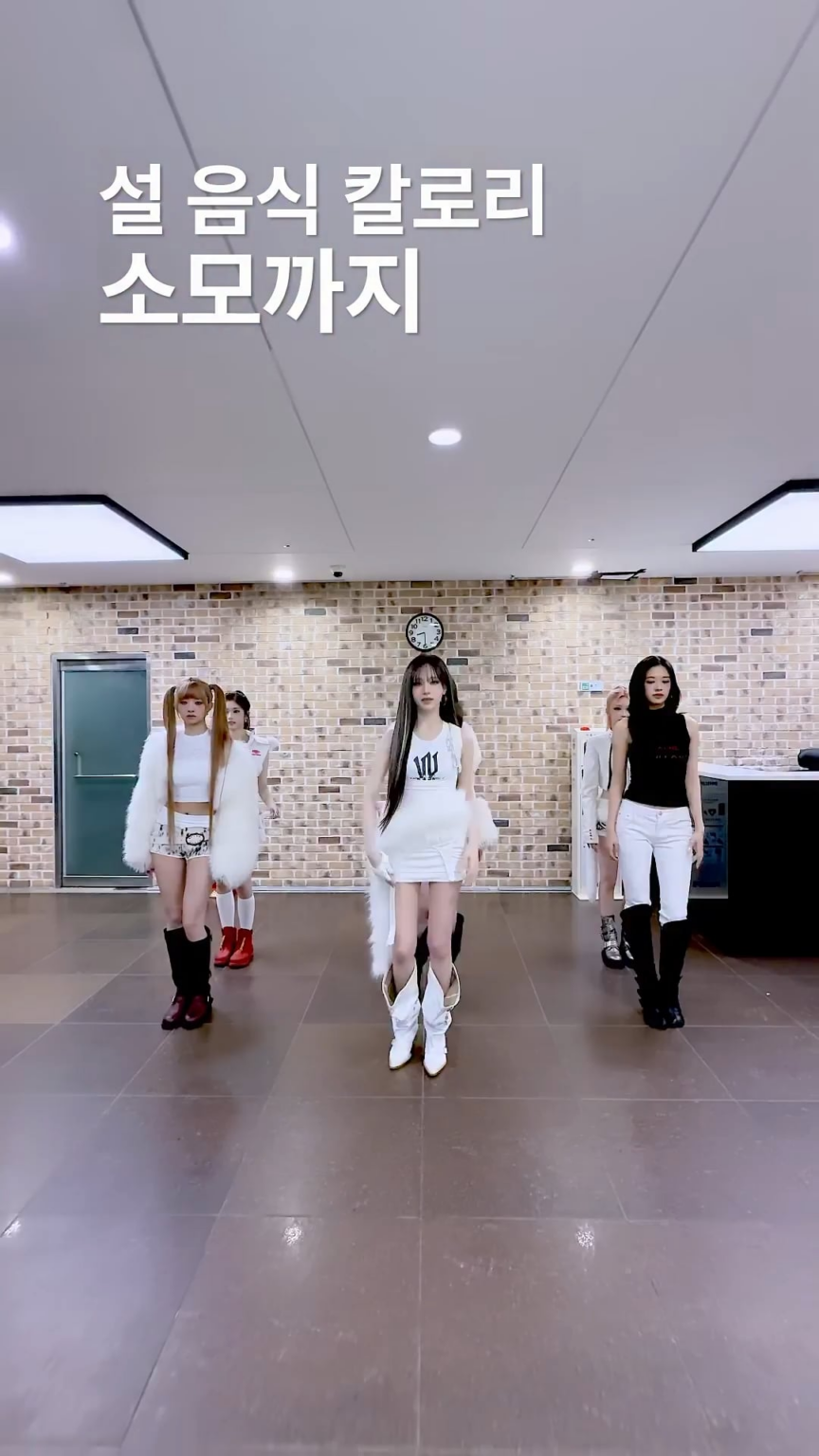 260218 تحديث TikTok الرسمي لـ IVE - حرق السعرات الحرارية من الطعام في العام الجديد يبدأ 𝑩𝑨𝑵𝑮 𝑩𝑨𝑵𝑮 (•˓◞•̀ )☝︎ (تحدي BANG BANG)