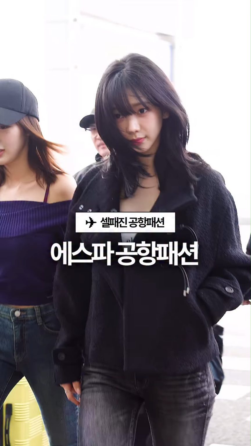 260213 - تحديث انستقرام لمجلة Celeb Fashion مع aespa