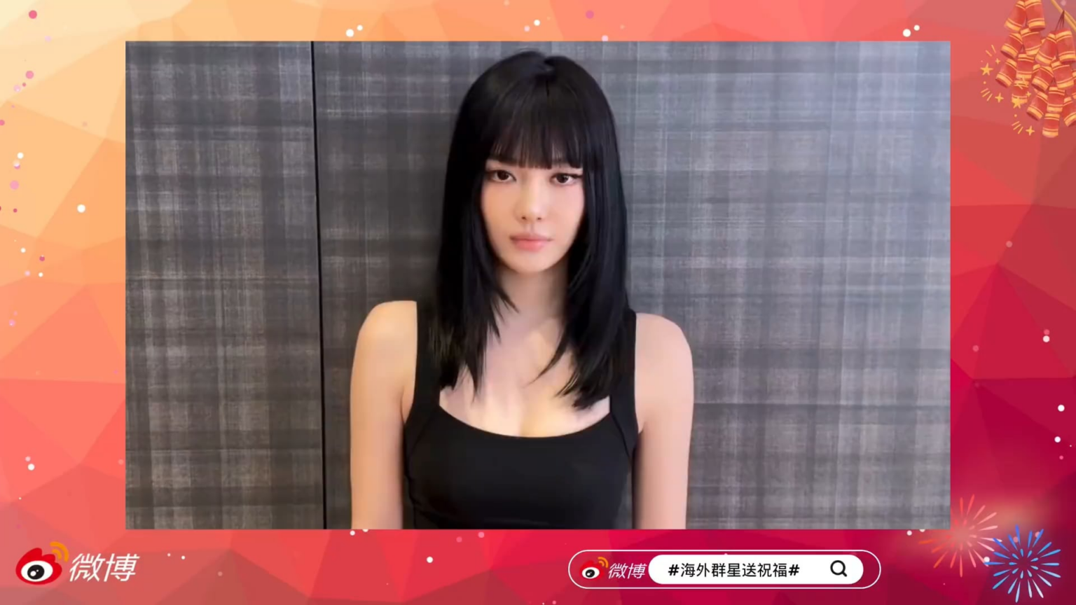 260216 تحديث SMTOWN على Weibo مع Ningning - 2026 لقد أتى عام الحصان، Pink Bloods 🩷 احصلوا على نعمة "الحصان" الكاملة معًا واحصدوا الحظ السعيد والطاقة في العام الجديد🐎✨