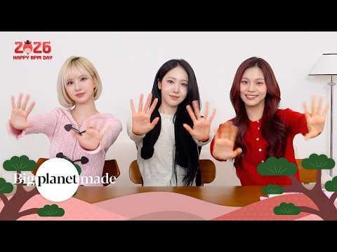 VIVIZ - تحيات العام القمري الجديد 2026 (260216) [ENG SUB]