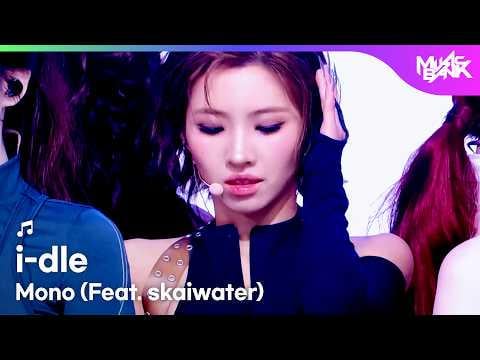 260206 بنك الموسيقى - مونو