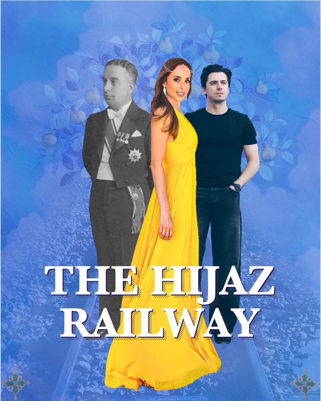 سكة حديد الحجاز (النهار)