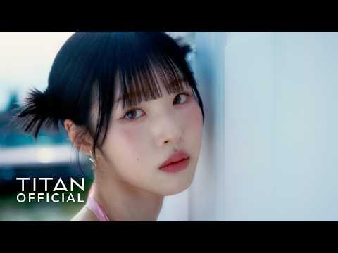 أت هارت - اصمت