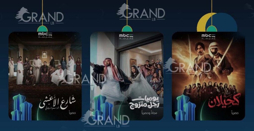 الدراما السعودية تقلب موازين رمضان… قصص جريئة وصناعة أكثر نضجًا الدراما السعودية تقلب موازين رمضان… قصص جريئة وصناعة أكثر نضجًا