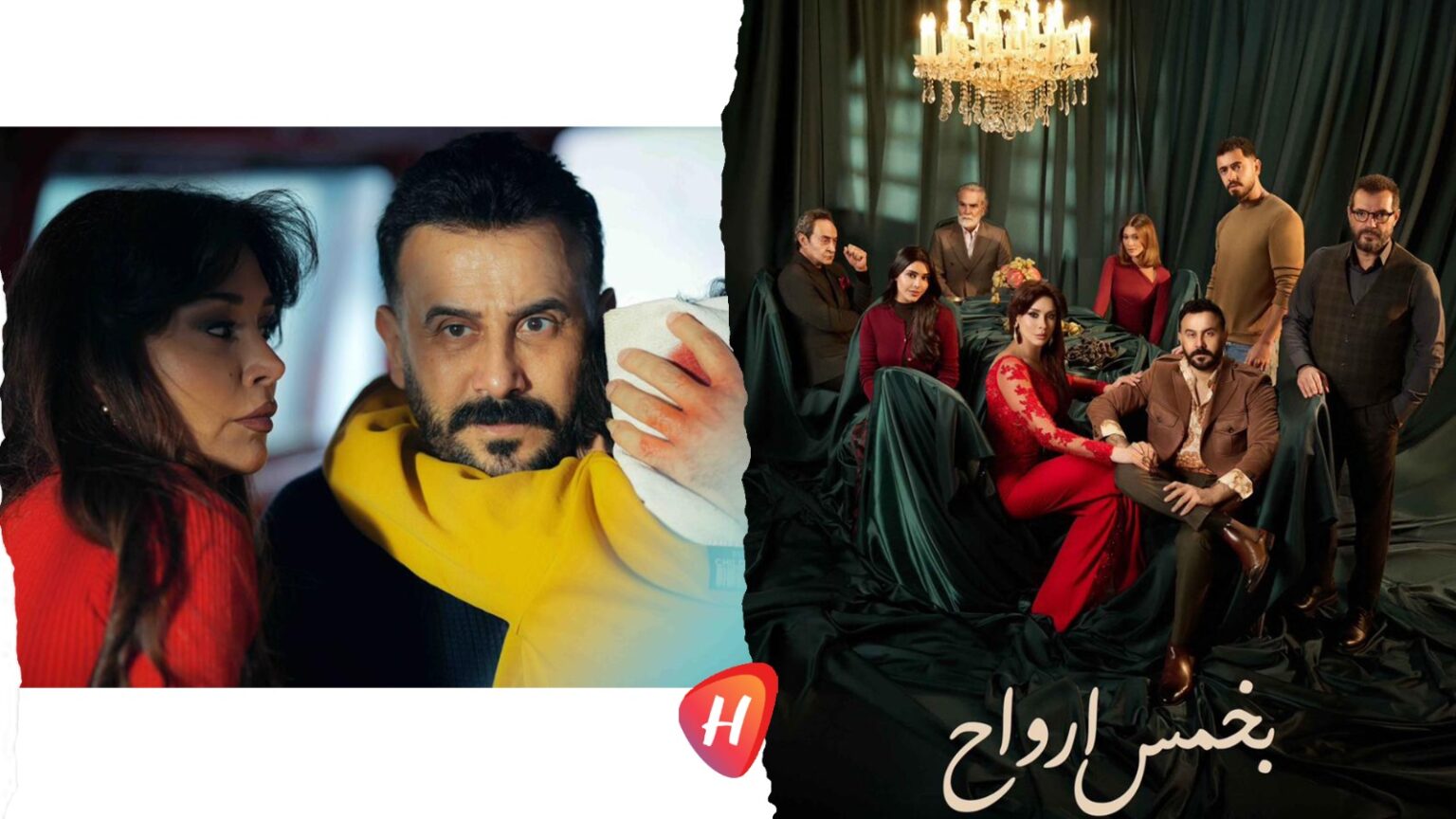 مسلسل ”بخمس أرواح” الحلقة 11 .. زلزال خيانة وماضٍ أسود مسلسل ''بخمس أرواح'' الحلقة 11 .. زلزال خيانة وماضٍ أسود