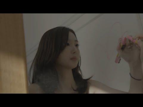 يوجين (لونا/لوسيمبل) - د-3 | فيديو YEOJIN الخاص (فيديو تشويقي)