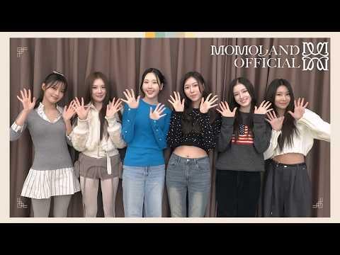 MOMOLAND - تحيات العام القمري الجديد 2026 (260213) [ENG SUB]