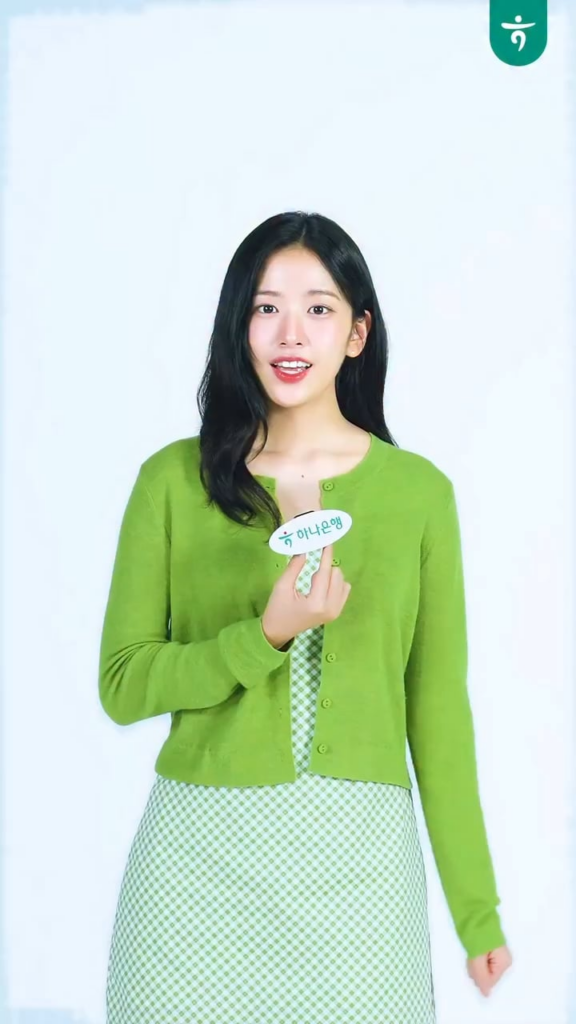 260220 تحديث بنك هانا الرسمي على الانستقرام مع يوجين