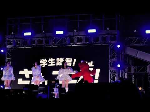 260206 تحديث يوتيوب للمسرح والشاشة - Fancam Misamo "New Look" مع شخصيات Hello Kitty وSesame Street وPeanuts @ Uni-Spring x MISAMO ليلة حفلة موسيقية خاصة - Universal Studios Japan