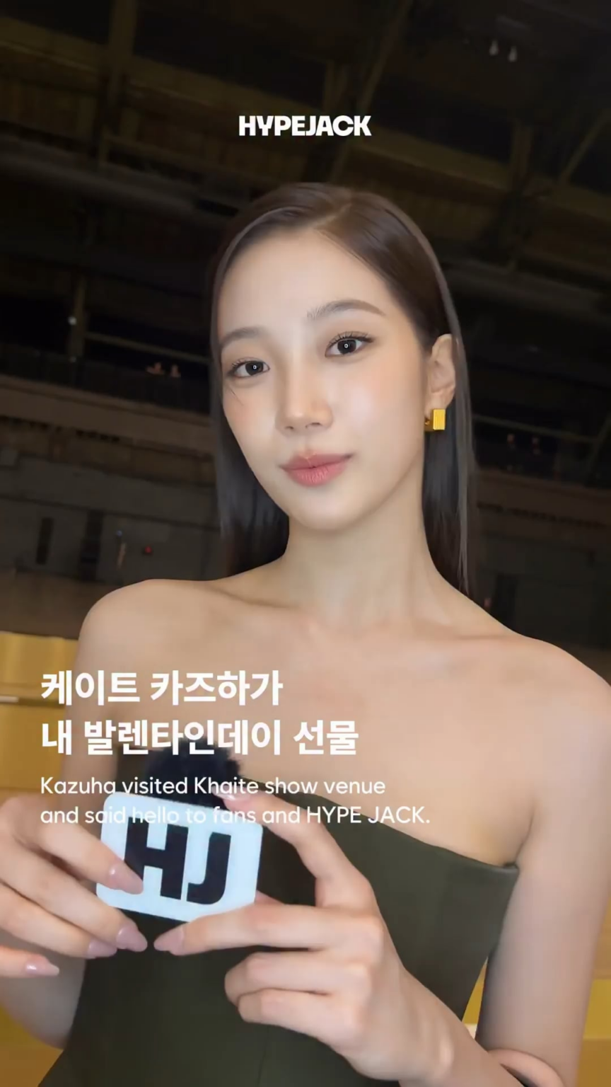 260215 تحديث الانستقرام لمجلة HYPEJACK مع كازوها (2)