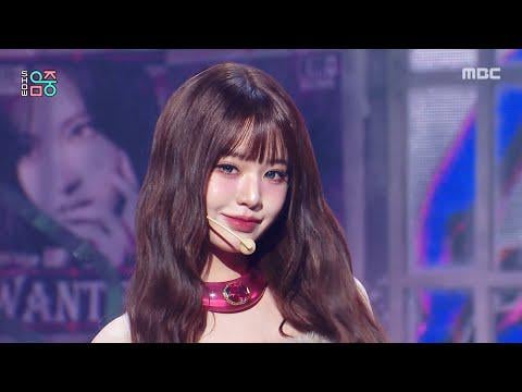 260214 IVE - بانغ بانغ في برنامج MBC! جوهر الموسيقى
