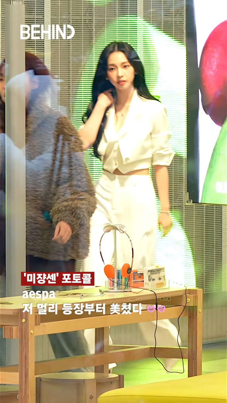 260219 خلف تحديث YouTube Shorts مع aespa