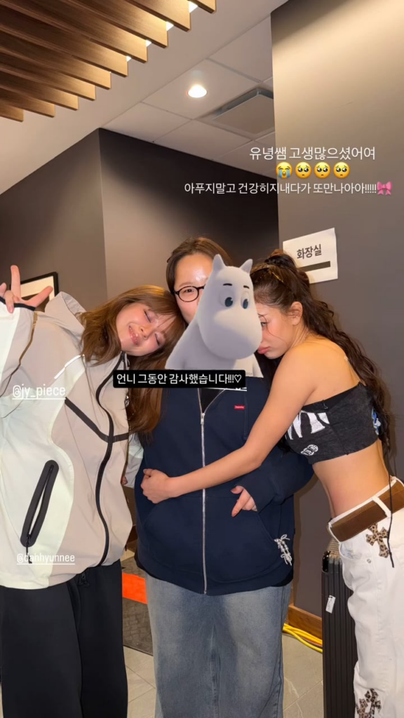 260224 تحديث قصة جيهيو وجيونغيون على الانستقرام - مع فنانة الماكياج @yyunyeong_