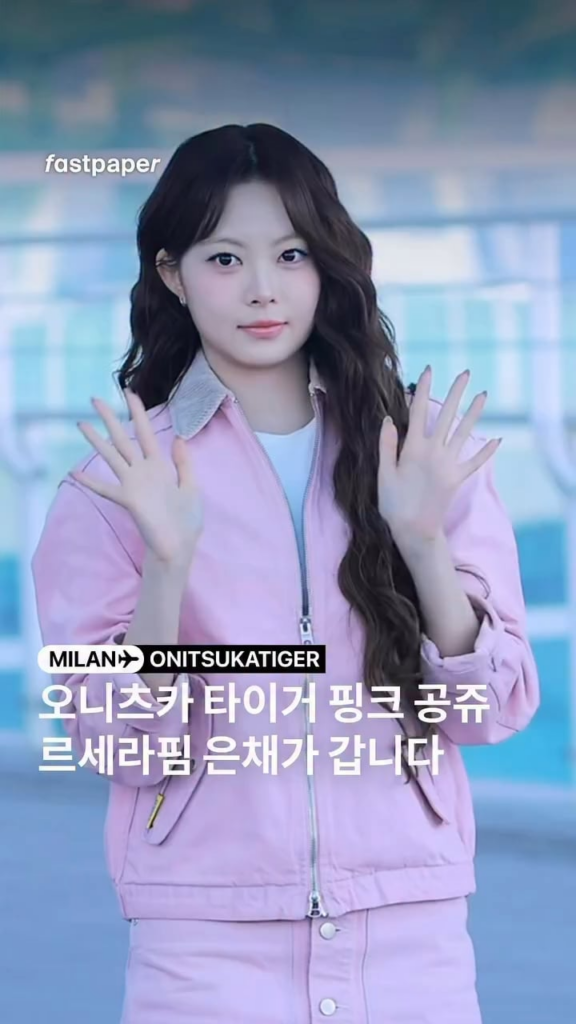 260223 - تحديث الانستقرام لمجلة fastpaper مع هونغ ايونتشاي