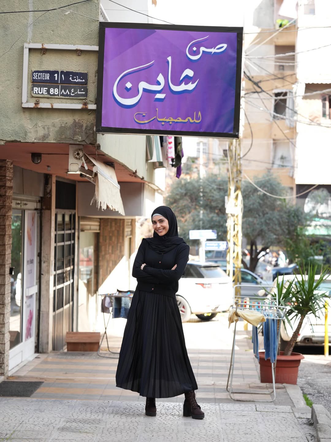 ياسمينا زيتون ترتدي الحجاب في المسلسل الرمضاني بخمس ارواح (انستغرام)