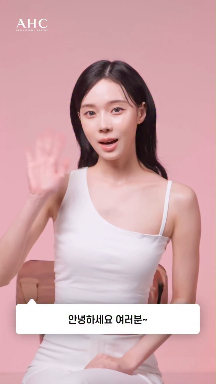 260213 تحديث AHC على الانستقرام مع الشتاء - 🎶 لعبة توازن AHC مع WINTER 🎶 ما هي الأغنية التي تحبها WINTER أكثر؟ ما هو عنصر الموضة المفضل لها؟