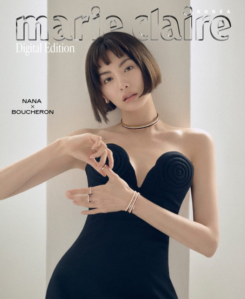 After School Nana - Marie Claire Korea x Boucheron (غلاف العدد الرقمي والصور لشهر فبراير 2026)