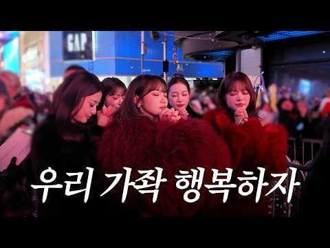 260213 السيرافيم - [LE PLAY] لا داعي للقلق، من الواضح 😆 | روكين عشية رأس السنة الجديدة