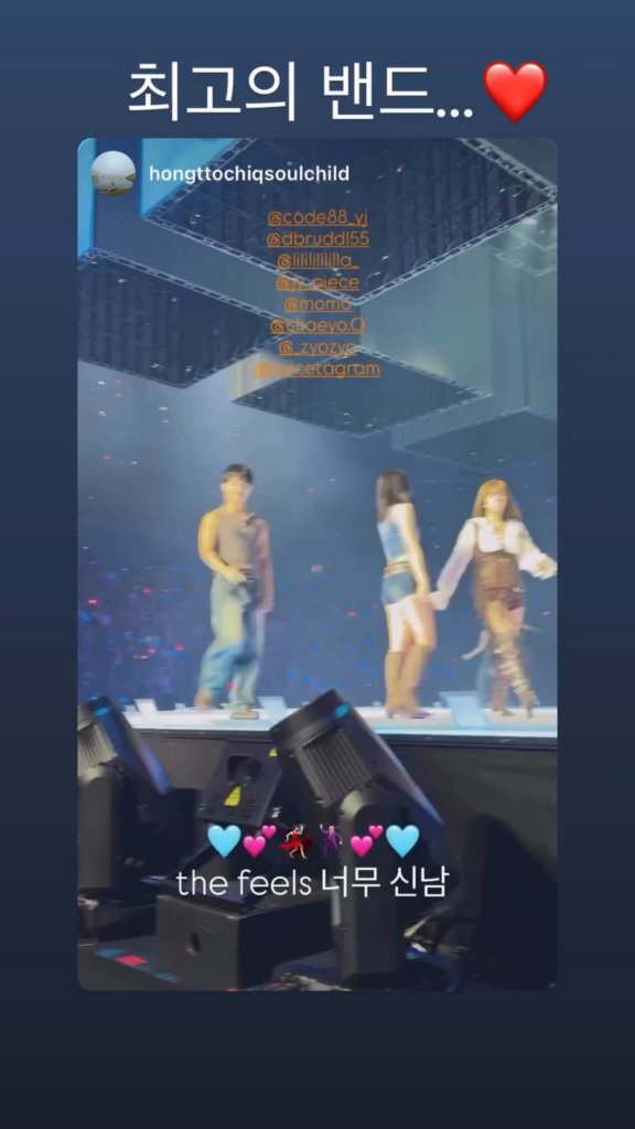 260222 تحديث قصة تشايونغ على الانستقرام - "أفضل فرقة"