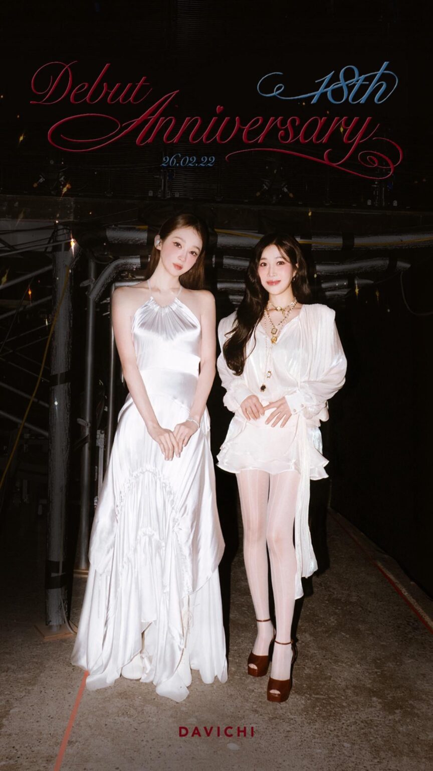 ذكرى سنوية 18 سعيدة لدافيتشي!