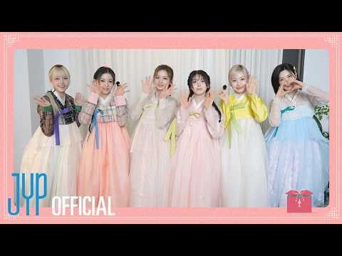 NMIXX - رسالة تهنئة بالعام القمري الجديد 2026 (260217)