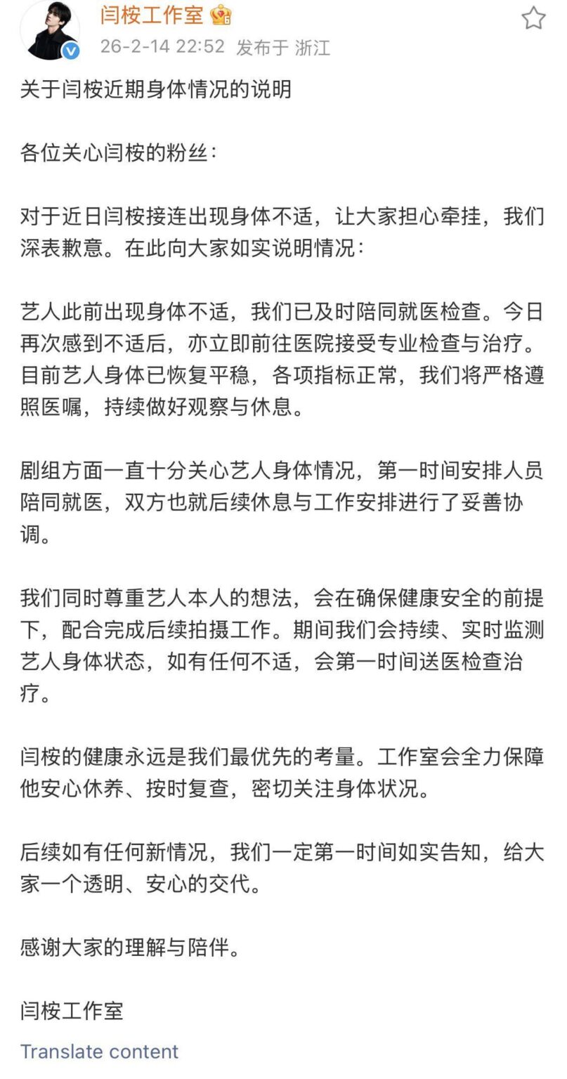 يشارك استوديو Yanan تحديثًا عن الحالة الصحية لـ PENTAGON Yanan بعد المخاوف بشأن حالة Yanan أثناء تصوير Transfer Golden Hairspin في الأيام القليلة الماضية. يشارك استوديو Yanan تحديثًا عن الحالة الصحية لـ PENTAGON Yanan بعد المخاوف بشأن حالة Yanan أثناء تصوير Transfer Golden Hairspin في الأيام القليلة الماضية.