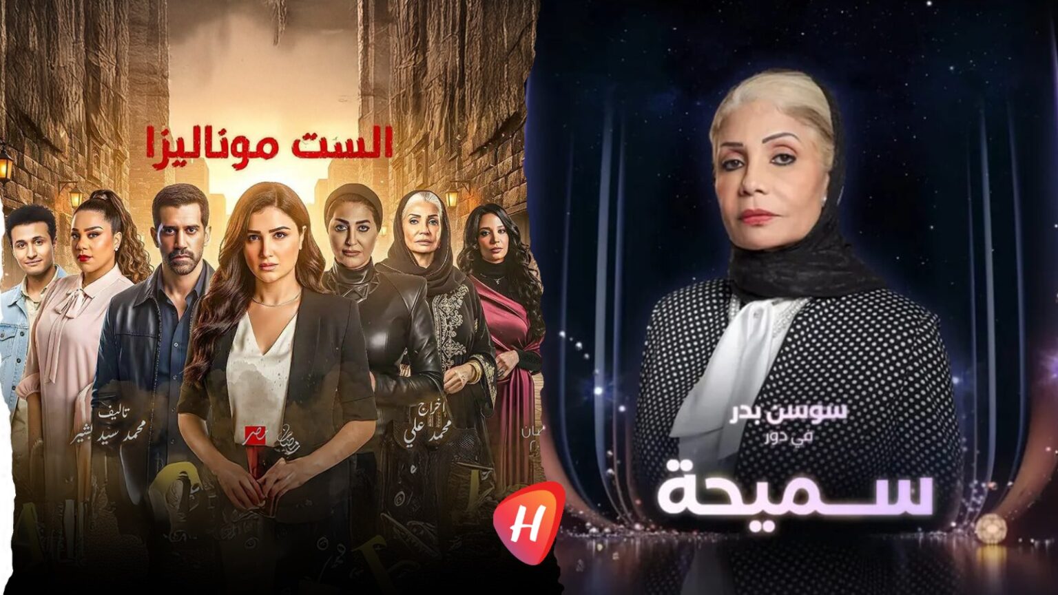 سوسن بدر في ”الست موناليزا”… ”شيطان” الدراما الذي أتقن العزف على أوتار الخسة سوسن بدر في ''الست موناليزا''... ''شيطان'' الدراما الذي أتقن العزف على أوتار الخسة