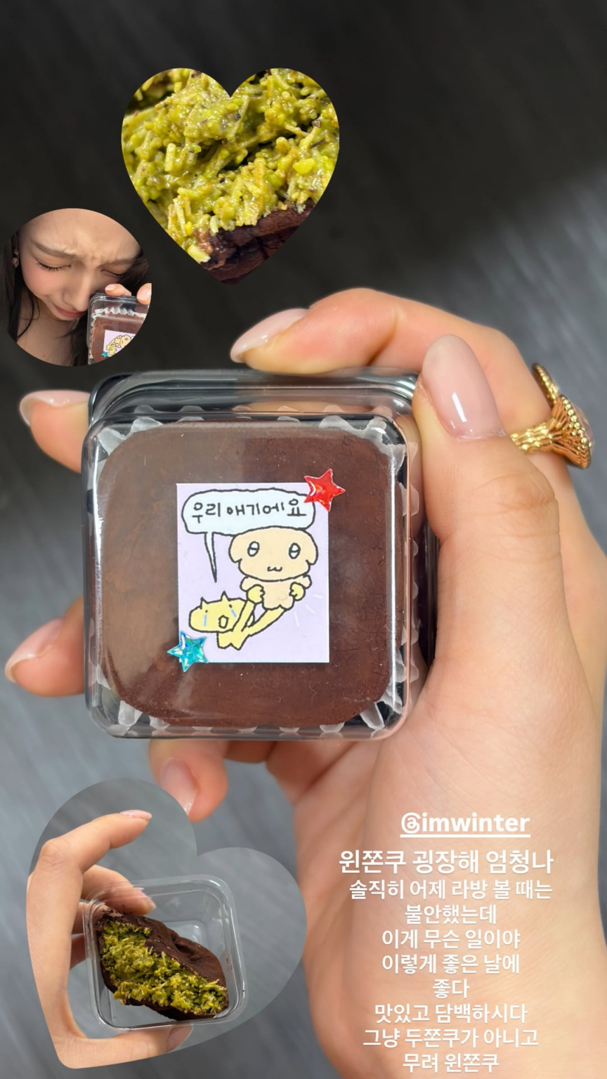 260210 تحديث قصة كارينا على الانستقرام مع الشتاء