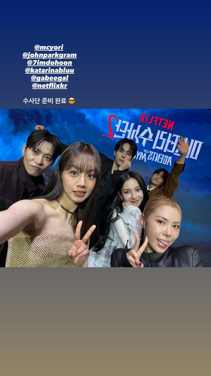 260220 تحديث قصة هيري على الانستقرام مع كارينا